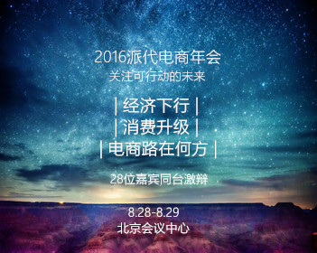 伊朗媒体披露全部10项停战条款